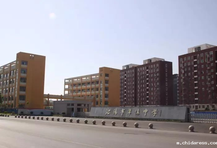 沁阳市覃怀中学