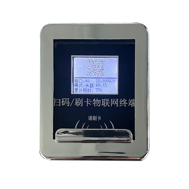 1740127636892184.jpg 小银盒液晶白底.jpg