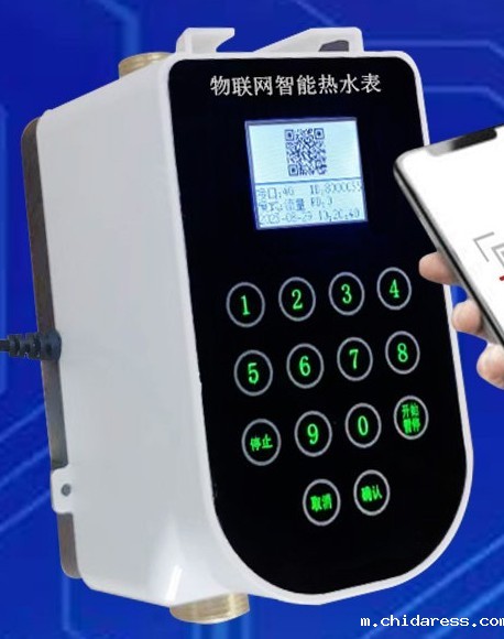 1740127768739537.jpg 云平台4G彩屏号码卡一体水控机SK799GS_conew2.jpg