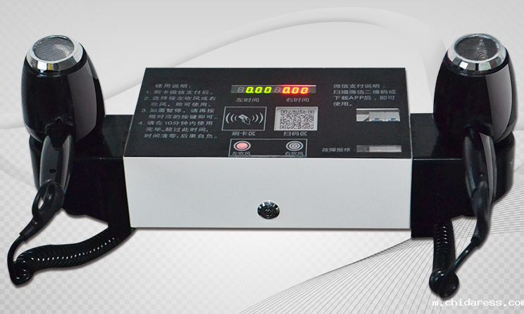 共享电吹风,共享吹风机