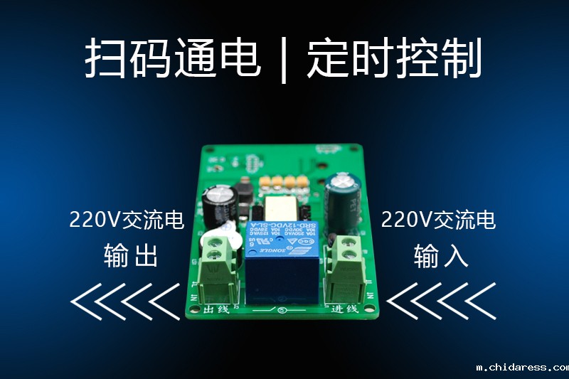 移动支付开关 移动支付开关