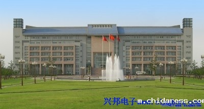 郑州大学IC卡饮水收费系统