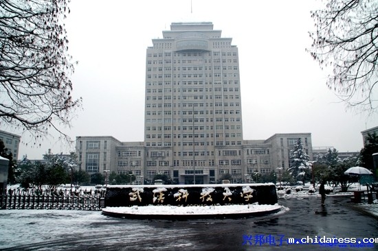 武汉科技大学洪山区分校IC卡直饮水收费系统