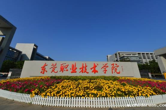 东莞职业技术学院校园刷卡直饮水