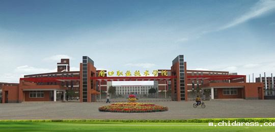 周口职业技术学院校园洗澡、饮水系统