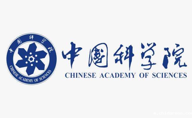 中国科学院大学能源学院