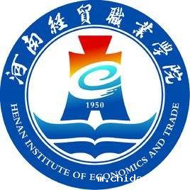 河南经贸职业学院