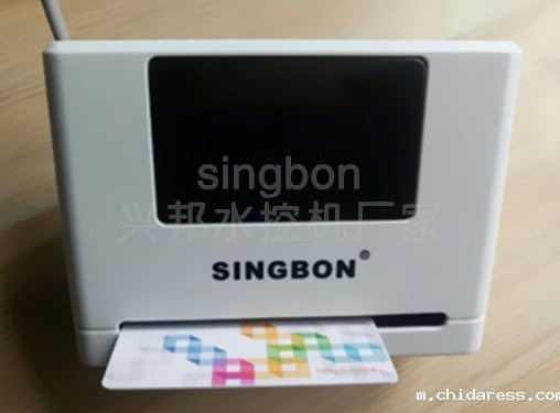 分体式射频卡节水控制器(水控机)