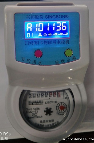 cpu卡/扫码水控机