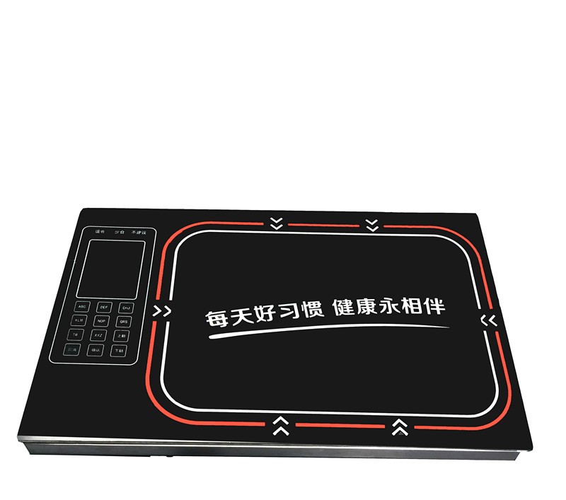 膳食营养分析结算台.jpg 膳食营养分析结算台.jpg