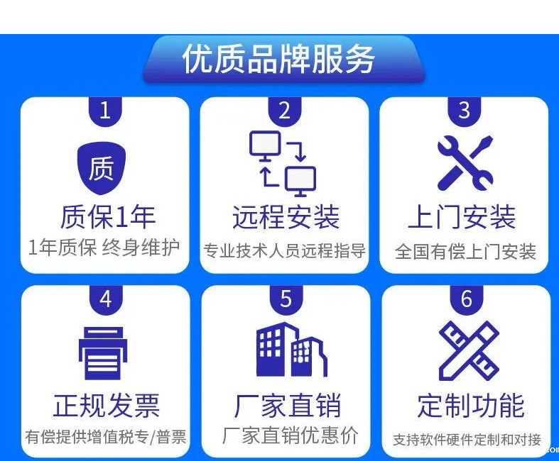 IC卡水控机,一体水控机,水控系统