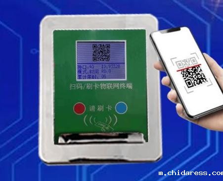 智能卡直饮水水控机