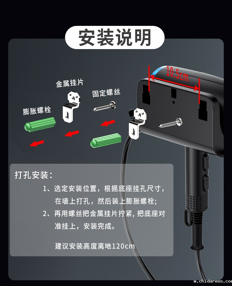 商用吹风机共享吹风机永日吹风机8910