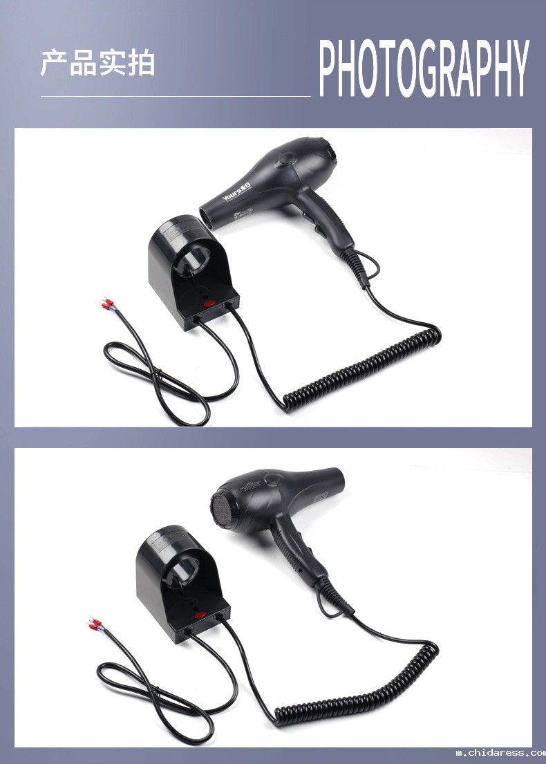 共享吹风机