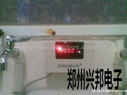 叶县第二高中IC卡热水饮水系统