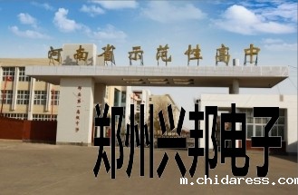 郏县第一高中学生浴室IC卡水控系统安装现场