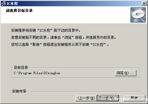 RS485IC卡水控系统软件使用说明