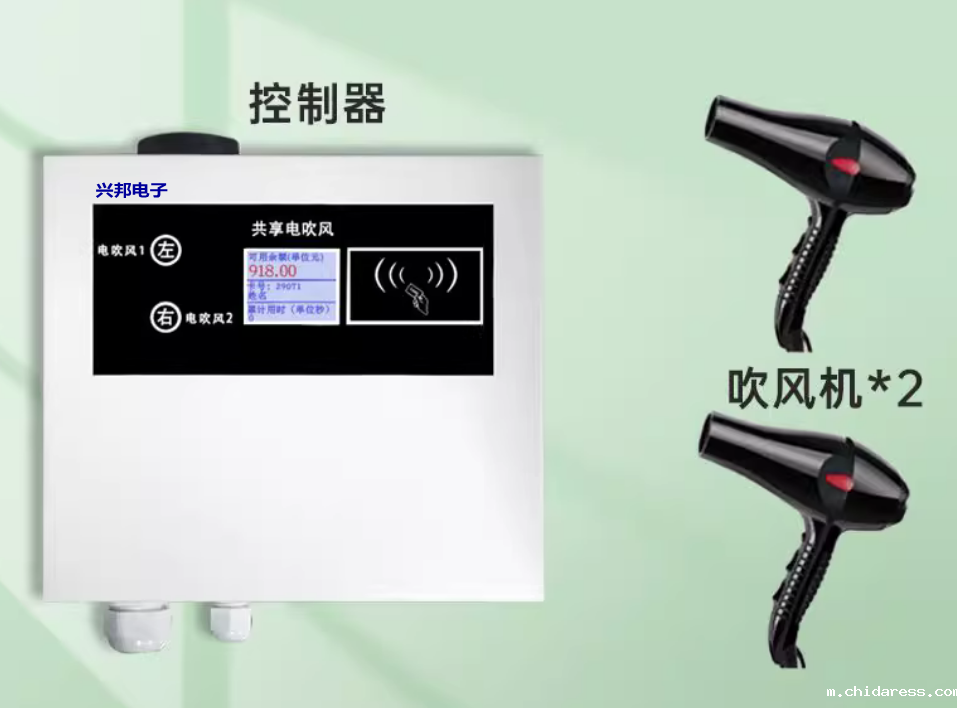 1762484695465064.png 吹风机_conew1.png