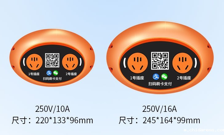 1762759031358059.jpg 充电插座_conew1.jpg