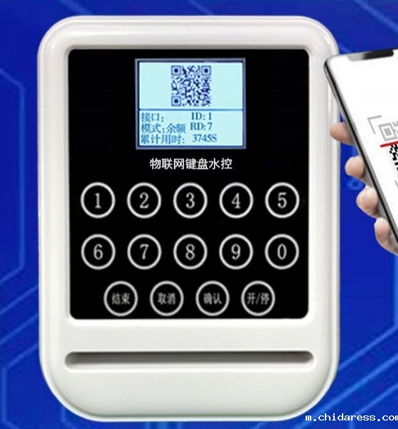 1757054169214608.jpg 云平台4G彩屏号码卡雅白分体水控机SK766GS_conew2.jpg