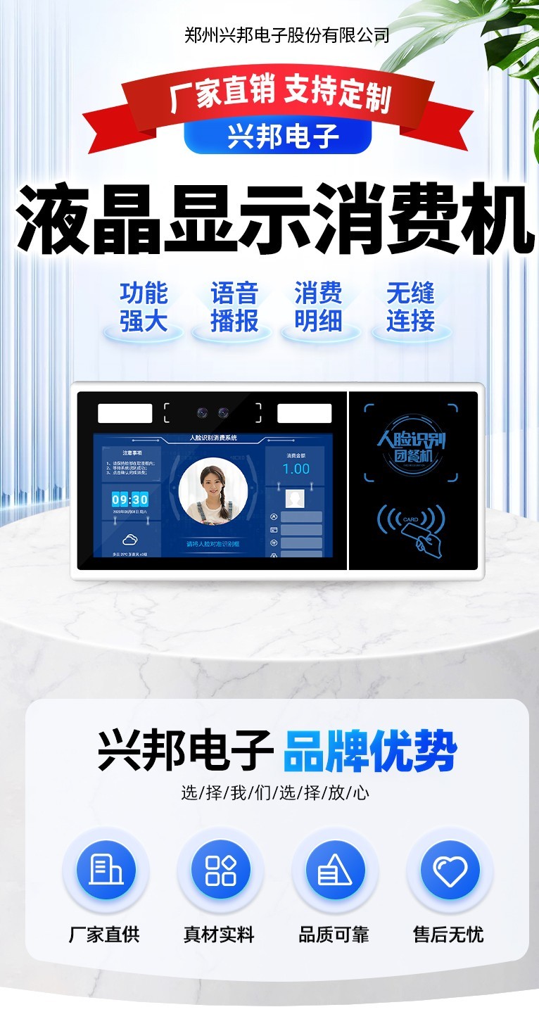 1757125374717440.jpg 微信图片_20250103171416_conew1.jpg