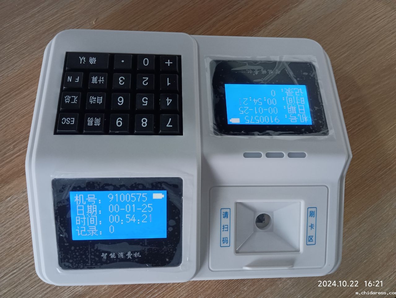 1758676575198639.jpg IMG_20241022_162135.jpg