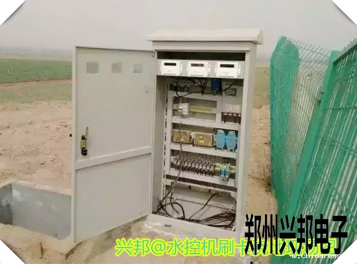 刷卡浇地的IC卡水控机