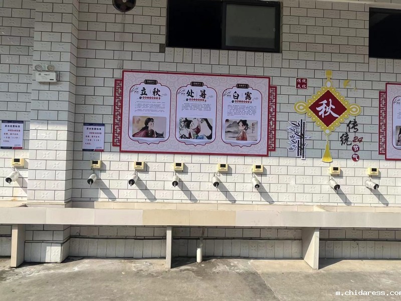 水控节水管理系统